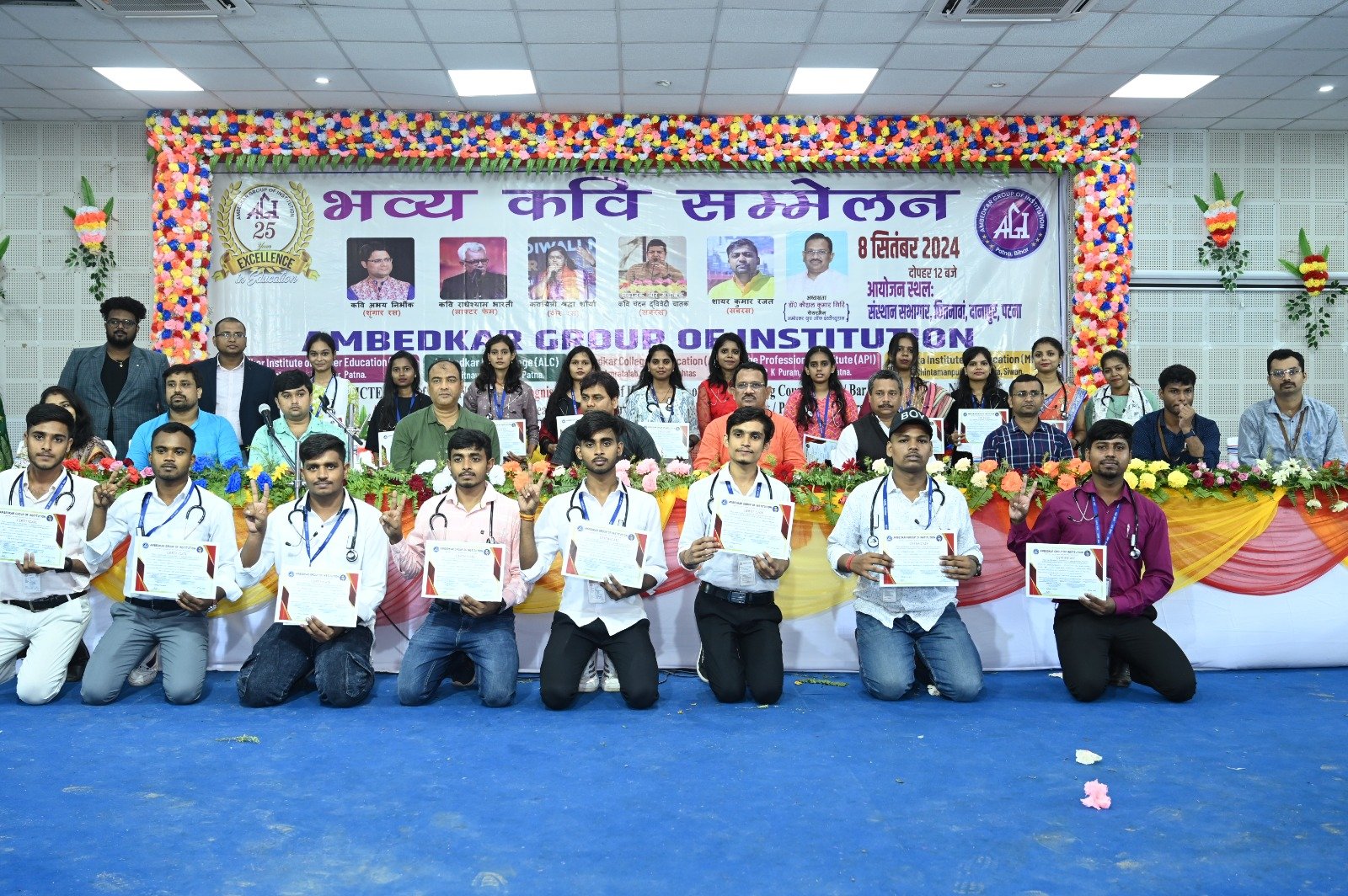 Placement and Career Support at Ambedkar Institute of Higher Education